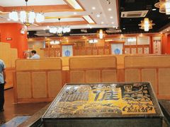 -围龙屋客家食府(福田店)