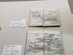 -大阪历史博物馆