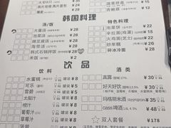 -肉甲韩国木炭烤肉(新壹街1店)