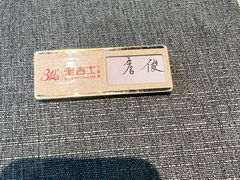 -老吉士酒家(丁香国际店)
