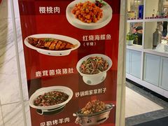 -红樱桃·新派辽菜(北行店)