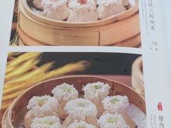 -都一处烧麦馆(前门店)