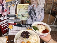 -三姐酒酿(老门东店)