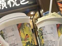 芊芊马卡龙-茶颜悦色(九龙仓从前慢茶叶子店)