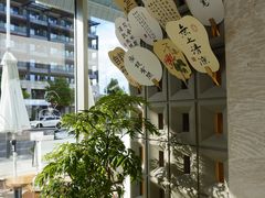 -Makumo·卷云家庭料理餐厅(美糖广场店)