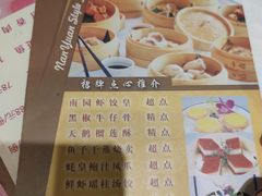 菜单-南园酒家(前进路店)