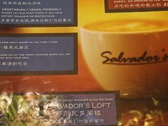 -萨尔瓦多Salvador's