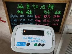 -瑞丝澜国际瘦身