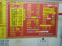菜单-明呈黄鱼面馆(斜土路店)