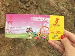 -欢乐松鼠谷