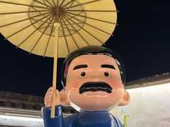 -寻宝记绍兴菜(鲁迅路店)