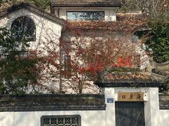 -北山街历史文化街区