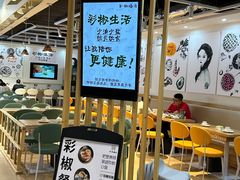 -天津国贸购物中心