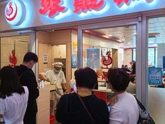 -振鼎鸡(天钥桥路店)
