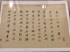 -嘉定博物馆