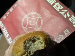 -富贵面包公司(运河店)