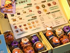 -天河领展广场
