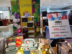 -伊势丹(现代城店)