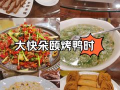 -全聚德(扬州虹桥坊店)