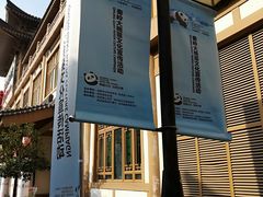 -西安大唐西市博物馆