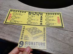 -王歘歘·chuǎ火锅(五道营店)