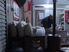-老窦肥肠板面