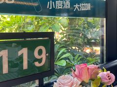 -京北渔家傲