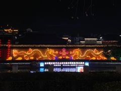 -江小菜酱菜(南京夫子庙步行街店)