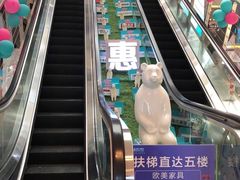 -红星美凯龙(上海沪南店)
