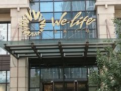 -远洋未来广场(育慧北路店)