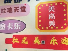 -水碾河刘老大串串香(水碾河路店)