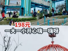 -季高兔窝窝亲子园(上海薰衣草公园店)