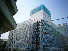 -阪急百货店(梅田总店)