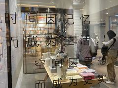 -三联韬奋书店(宽窄巷子店)