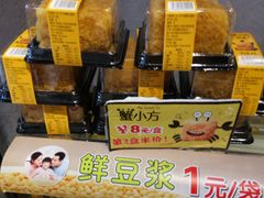 -Caidie Bakery采蝶轩(百越店)