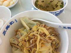 -苏兴记(建筑路店)