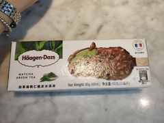 -哈根达斯(武汉天地店)