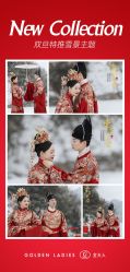 -金夫人婚纱摄影(衡阳店)