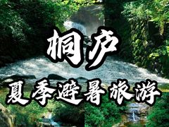 -严子陵钓台(富春江小三峡)