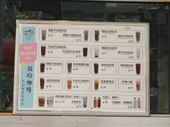 -放哈·甜醅子奶茶创造者(正宁路店)