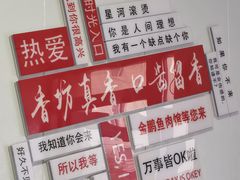 -金鹏鱼肉馆