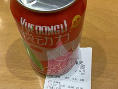 账单-杨国福麻辣烫(龙阳广场店)