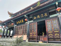 -什邡罗汉寺