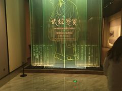 -银雀山汉墓竹简博物馆