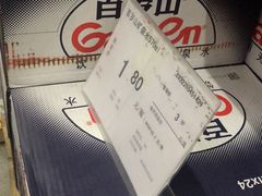 -福达坊批发城(汉阳黄金口总店)