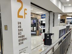 -苏宁易购(上海沪太路二店)