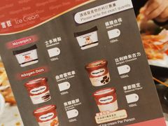 -乐天大喜屋(创兴广场店)