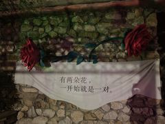 -成都欢乐谷