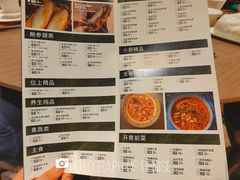 菜单-和苑酒家·一线江景(星寰店)