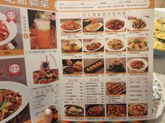 -巴扎屋新疆菜大盘鸡(汇嘉时代店)